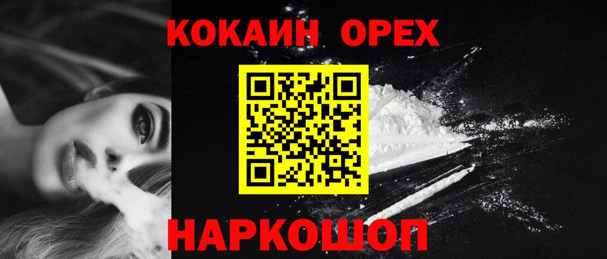 Кокаин Боливия Джанкой