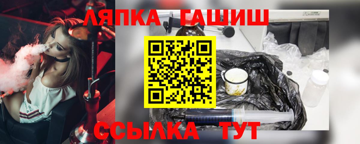 ГАШИШ VHQ Джанкой