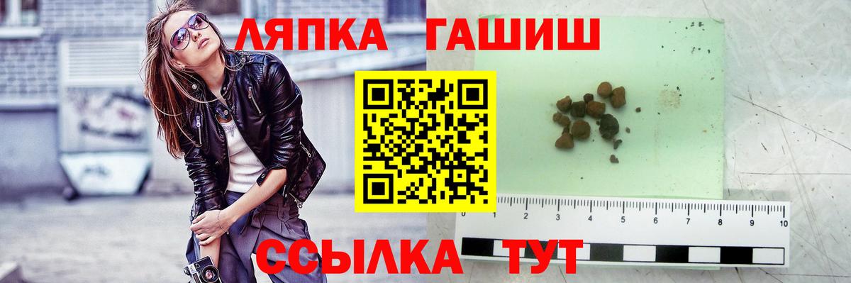 Джанкой  ГАШИШ индика сатива  Гашиш  где купить наркоту  Вход с VPN 
