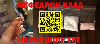 прущие грибы Аша