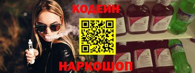 таблы Анапа