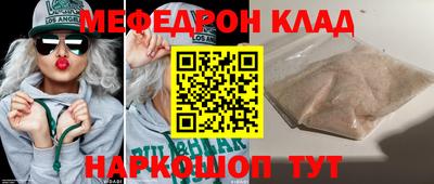 PSILOCYBIN Анжеро-Судженск