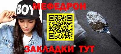 прущие крисы Ангарск