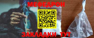 прущие крисы Ангарск