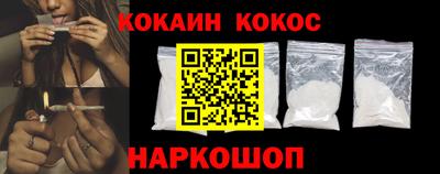 прущие грибы Аша
