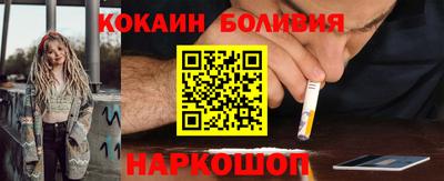 прущие крисы Ангарск