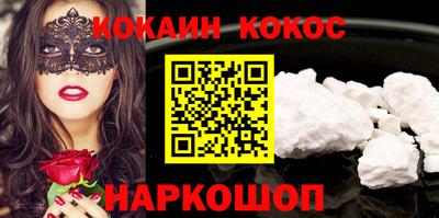 прущие грибы Аша