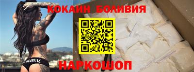 PSILOCYBIN Анжеро-Судженск