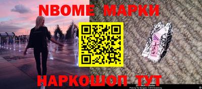 МДМА Ачхой-Мартан