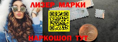 прущие грибы Аша