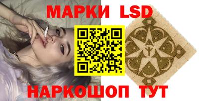 таблы Анапа