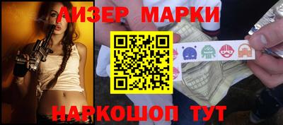 прущие грибы Аша