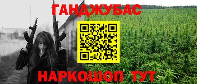 прущие грибы Аша