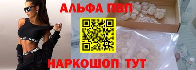 МДМА Ачхой-Мартан