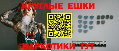 PSILOCYBIN Анжеро-Судженск