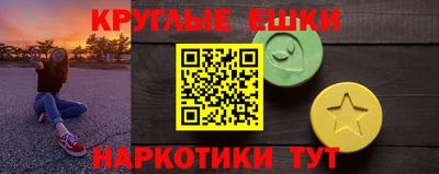 PSILOCYBIN Анжеро-Судженск