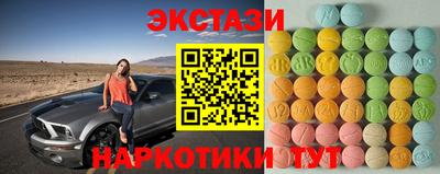 прущие крисы Ангарск