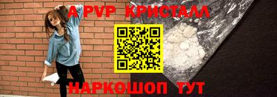 PSILOCYBIN Анжеро-Судженск