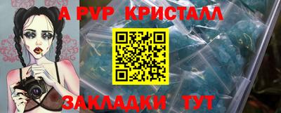 МДМА Ачхой-Мартан