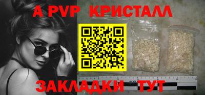 МДМА Ачхой-Мартан