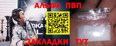 МДМА Ачхой-Мартан