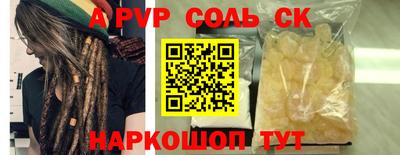 прущие крисы Ангарск
