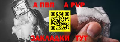 прущие грибы Аша