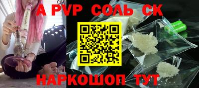 PSILOCYBIN Анжеро-Судженск