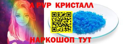 таблы Анапа