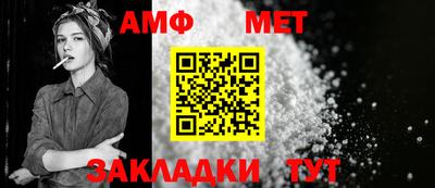 таблы Анапа