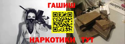прущие грибы Аша