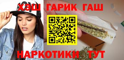 прущие крисы Ангарск