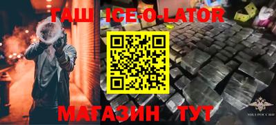 прущие грибы Аша