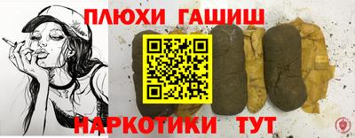 PSILOCYBIN Анжеро-Судженск