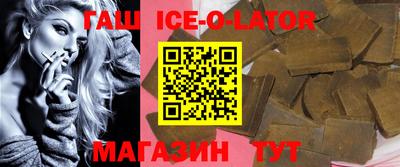 таблы Анапа