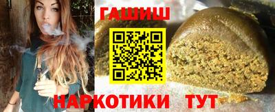 МДМА Ачхой-Мартан