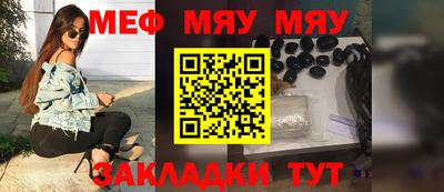 прущие крисы Ангарск