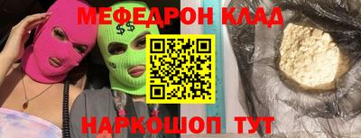 прущие крисы Ангарск