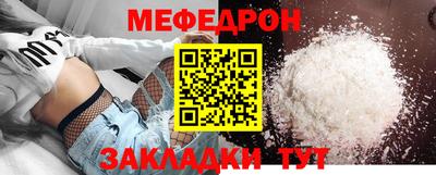 МДМА Ачхой-Мартан