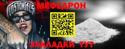 таблы Анапа