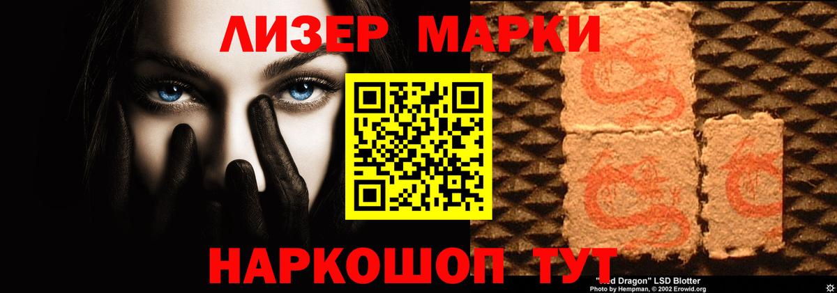 Джанкой  Лсд 25 экстази кислота  Лсд 25 экстази  Вход с VPN 