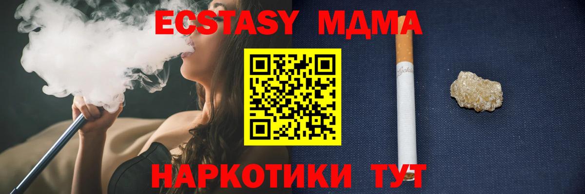 MDMA Molly  MDMA Molly  Джанкой  Вход с VPN 