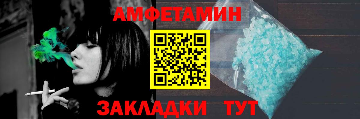 Метамфетамин мет  Вход с VPN  Джанкой 