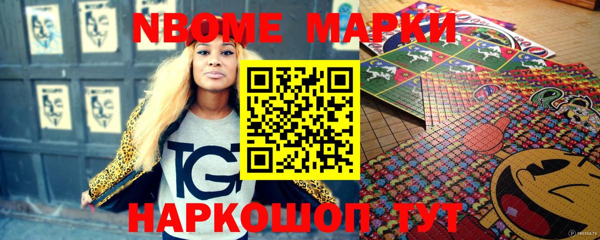 Джанкой  Наркотические марки 1,8мг  Наркотические марки 1,8мг  Вход с VPN 