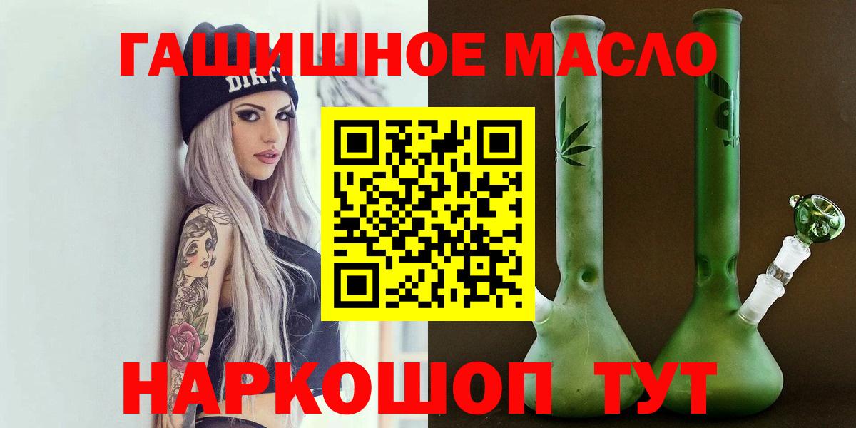 Дистиллят ТГК жижа Джанкой