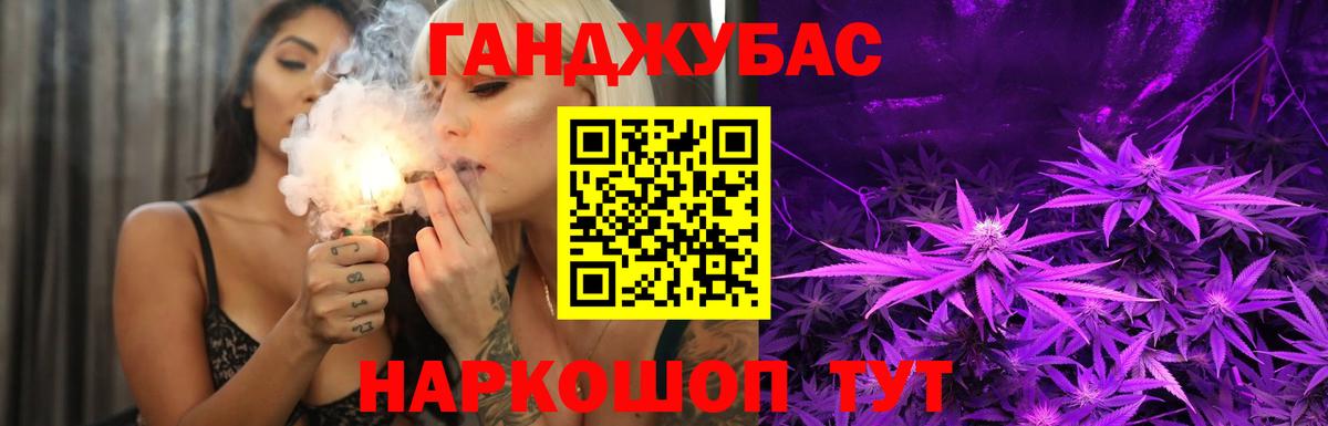 Бошки марихуана OG Kush Джанкой