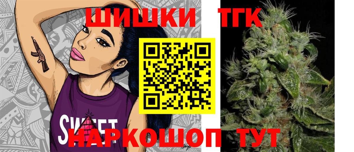 Джанкой  Марихуана LSD WEED  Вход с VPN  МАРИХУАНА OG Kush  Каннабис OG Kush  Марихуана SATIVA & INDICA 